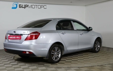 Geely Emgrand 7 I, 2019 год, 769 990 рублей, 5 фотография