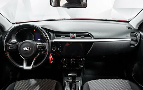 KIA Rio IV, 2018 год, 1 494 000 рублей, 11 фотография