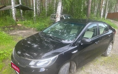 KIA Rio III рестайлинг, 2016 год, 1 250 000 рублей, 1 фотография