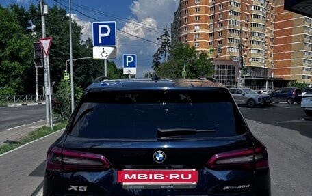 BMW X5, 2019 год, 7 000 000 рублей, 3 фотография