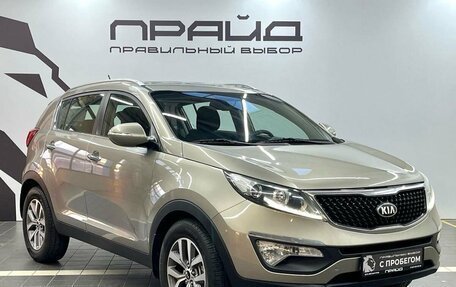 KIA Sportage III, 2014 год, 1 499 900 рублей, 3 фотография