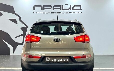 KIA Sportage III, 2014 год, 1 499 900 рублей, 5 фотография