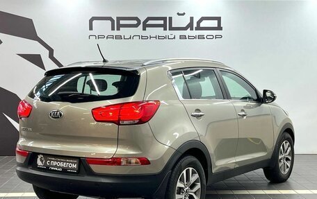 KIA Sportage III, 2014 год, 1 499 900 рублей, 4 фотография