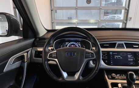 Geely Atlas I, 2021 год, 2 133 000 рублей, 10 фотография