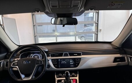 Geely Atlas I, 2021 год, 2 133 000 рублей, 9 фотография