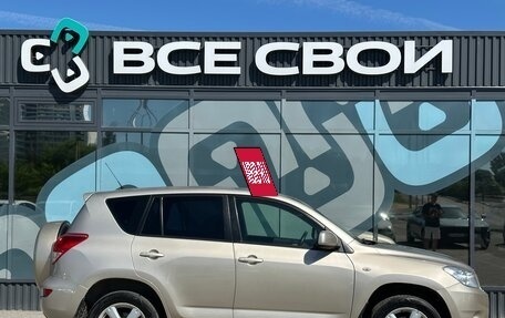 Toyota RAV4, 2006 год, 1 050 000 рублей, 8 фотография