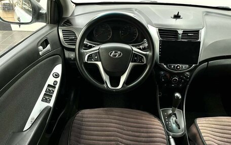 Hyundai Solaris II рестайлинг, 2014 год, 899 900 рублей, 7 фотография