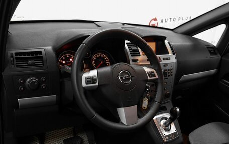 Opel Zafira B, 2013 год, 949 000 рублей, 11 фотография