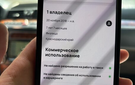 Renault Logan II, 2018 год, 530 000 рублей, 8 фотография