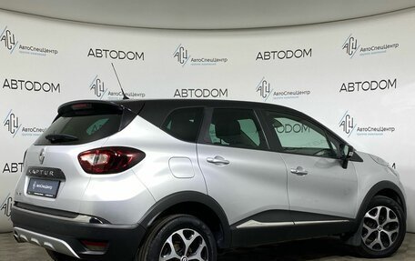 Renault Kaptur I рестайлинг, 2020 год, 1 398 000 рублей, 2 фотография