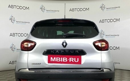 Renault Kaptur I рестайлинг, 2020 год, 1 398 000 рублей, 6 фотография