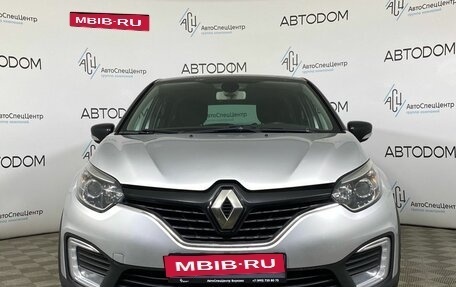 Renault Kaptur I рестайлинг, 2020 год, 1 398 000 рублей, 5 фотография