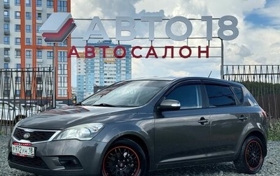 KIA cee'd I рестайлинг, 2010 год, 759 000 рублей, 1 фотография