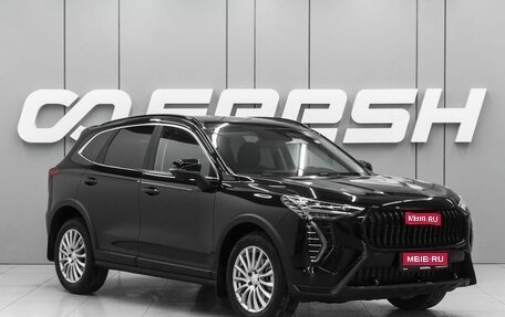 Haval Jolion, 2026 год, 2 798 000 рублей, 1 фотография