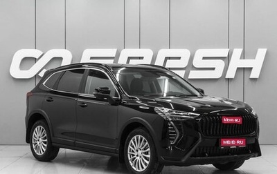 Haval Jolion, 2026 год, 2 798 000 рублей, 1 фотография