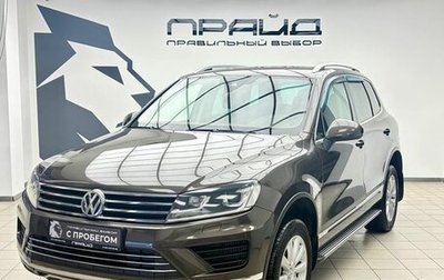 Volkswagen Touareg III, 2016 год, 2 999 000 рублей, 1 фотография