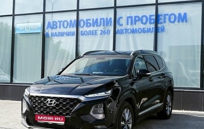 Hyundai Santa Fe IV, 2018 год, 2 835 000 рублей, 1 фотография