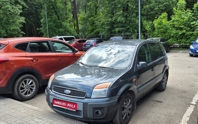 Ford Fusion I, 2008 год, 315 000 рублей, 1 фотография