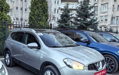 Nissan Qashqai+2 I, 2012 год, 1 200 000 рублей, 1 фотография