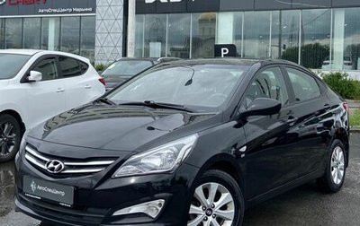 Hyundai Solaris II рестайлинг, 2016 год, 1 278 000 рублей, 1 фотография