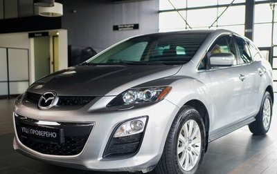 Mazda CX-7 I рестайлинг, 2011 год, 1 270 000 рублей, 1 фотография
