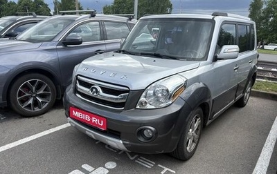 Great Wall Hover M2, 2013 год, 599 000 рублей, 1 фотография