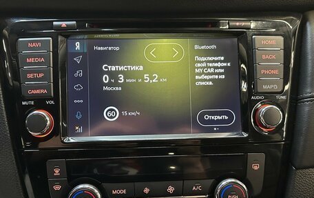 Nissan Qashqai, 2020 год, 2 100 000 рублей, 7 фотография
