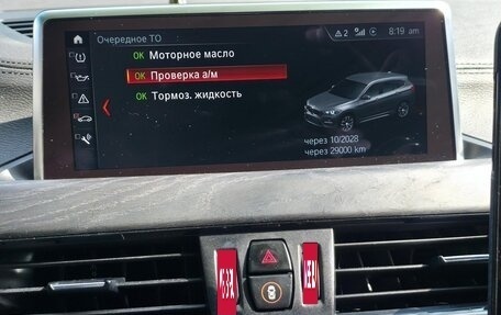 BMW X1, 2021 год, 4 800 000 рублей, 23 фотография