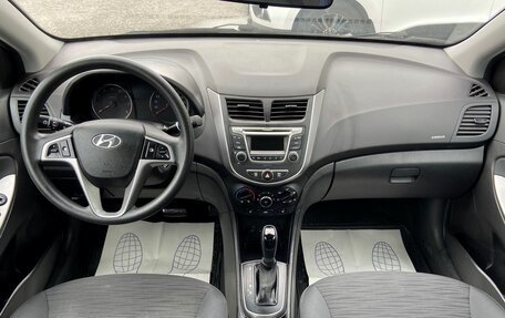 Hyundai Solaris II рестайлинг, 2016 год, 1 278 000 рублей, 14 фотография