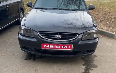 Hyundai Accent II, 2011 год, 410 000 рублей, 1 фотография