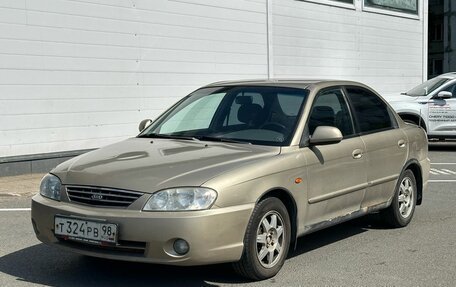 KIA Spectra II (LD), 2008 год, 269 000 рублей, 1 фотография