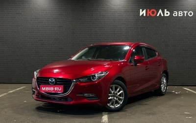 Mazda Axela, 2018 год, 1 470 000 рублей, 1 фотография