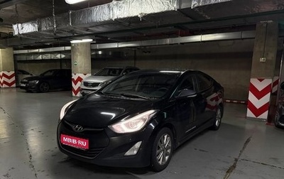 Hyundai Elantra V, 2014 год, 650 000 рублей, 1 фотография