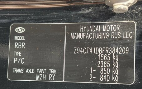 Hyundai Solaris II рестайлинг, 2014 год, 710 000 рублей, 20 фотография