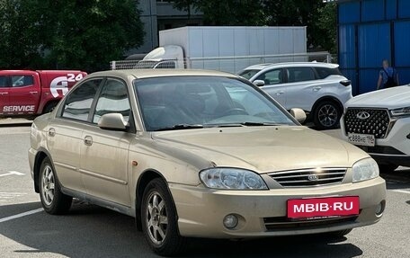 KIA Spectra II (LD), 2008 год, 269 000 рублей, 3 фотография