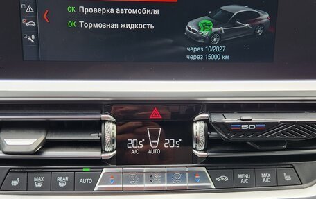 BMW 3 серия, 2019 год, 4 080 000 рублей, 23 фотография