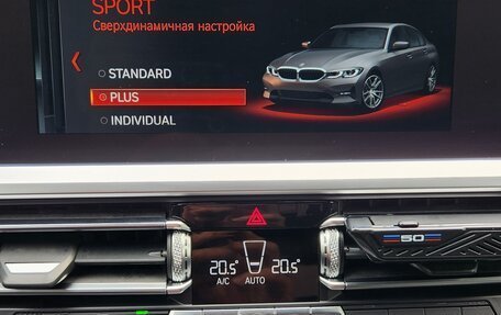 BMW 3 серия, 2019 год, 4 080 000 рублей, 25 фотография
