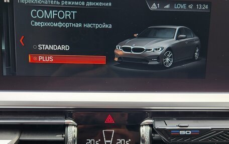 BMW 3 серия, 2019 год, 4 080 000 рублей, 24 фотография