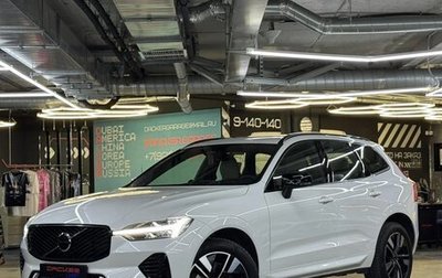 Volvo XC60 II, 2026 год, 7 299 000 рублей, 1 фотография