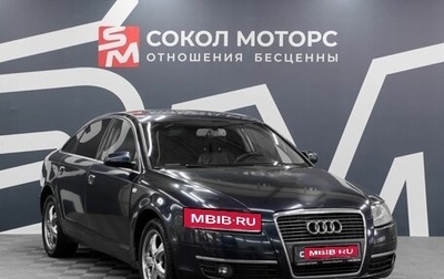 Audi A6, 2005 год, 649 900 рублей, 1 фотография