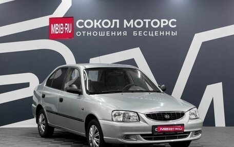 Hyundai Accent II, 2008 год, 449 900 рублей, 1 фотография