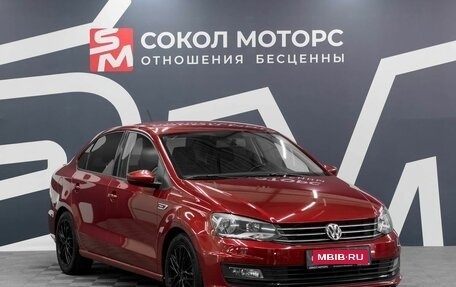 Volkswagen Polo VI (EU Market), 2016 год, 1 399 900 рублей, 1 фотография