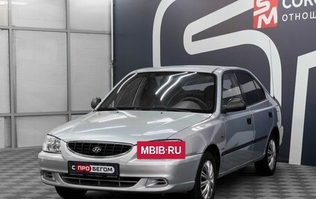 Hyundai Accent II, 2008 год, 449 900 рублей, 3 фотография