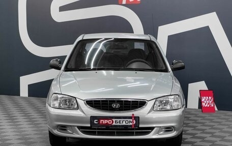 Hyundai Accent II, 2008 год, 449 900 рублей, 2 фотография
