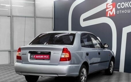 Hyundai Accent II, 2008 год, 449 900 рублей, 6 фотография