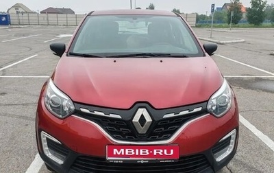 Renault Kaptur I рестайлинг, 2020 год, 1 300 000 рублей, 1 фотография