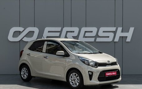 KIA Morning III, 2018 год, 1 300 000 рублей, 1 фотография