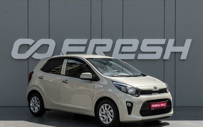 KIA Morning III, 2018 год, 1 300 000 рублей, 1 фотография