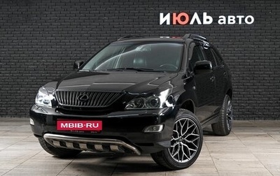 Lexus RX II рестайлинг, 2008 год, 1 562 000 рублей, 1 фотография