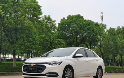 Chevrolet Monza, 2022 год, 1 220 000 рублей, 1 фотография